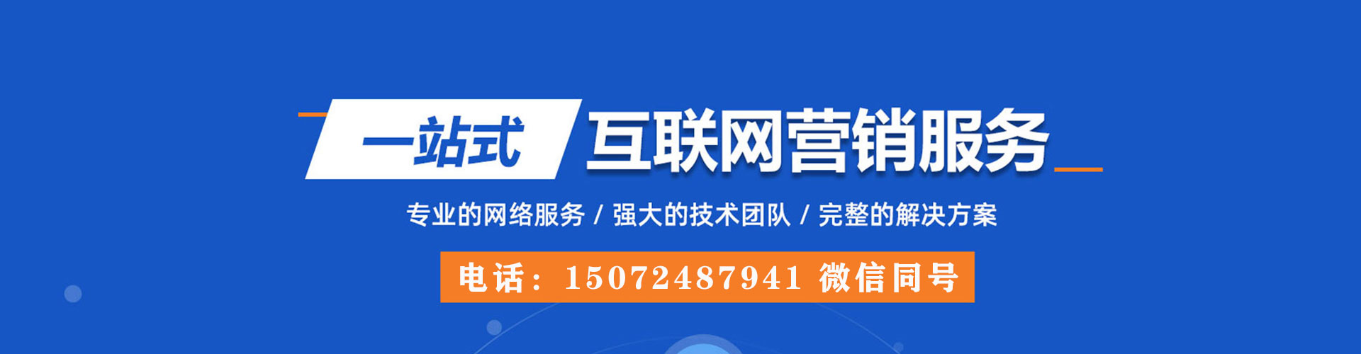 端州sem开户
