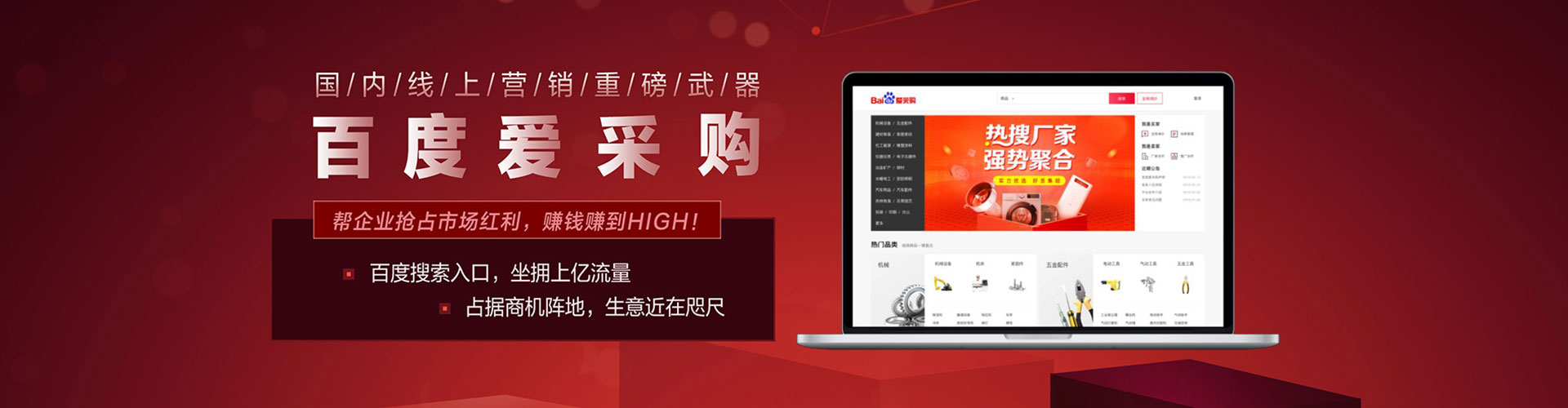 端州百度开户返点